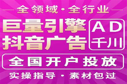 信息流广告代运营公司案例解析：策略与效果